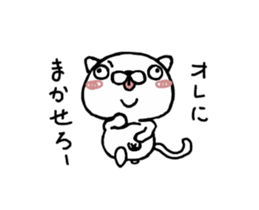 The cat dependence second which moves sticker #12153312