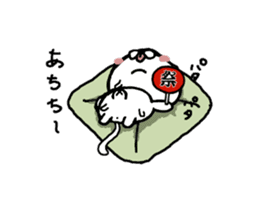 The cat dependence second which moves sticker #12153314