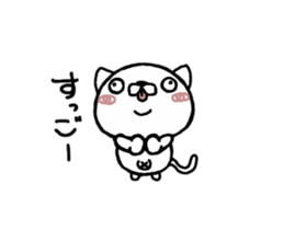 The cat dependence second which moves sticker #12153320