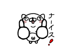 The cat dependence second which moves sticker #12153321