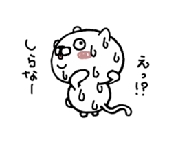 The cat dependence second which moves sticker #12153322