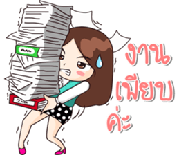 Hello I'm DaDa sticker #12153470