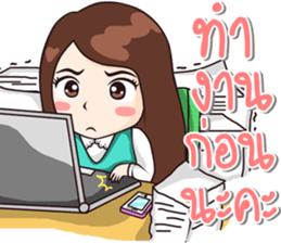 Hello I'm DaDa sticker #12153471