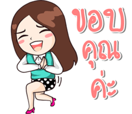 Hello I'm DaDa sticker #12153472