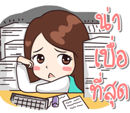 Hello I'm DaDa sticker #12153477