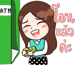 Hello I'm DaDa sticker #12153478