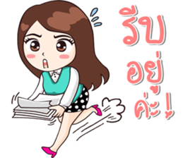 Hello I'm DaDa sticker #12153480