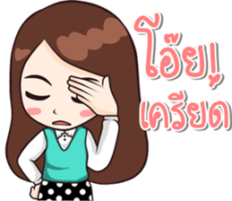 Hello I'm DaDa sticker #12153481