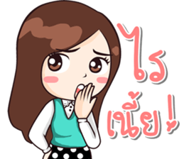 Hello I'm DaDa sticker #12153482