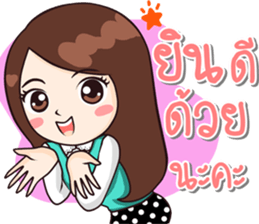 Hello I'm DaDa sticker #12153483