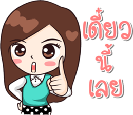 Hello I'm DaDa sticker #12153486