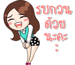 Hello I'm DaDa sticker #12153487