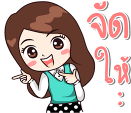 Hello I'm DaDa sticker #12153488