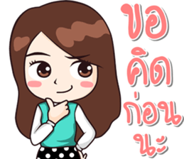 Hello I'm DaDa sticker #12153489