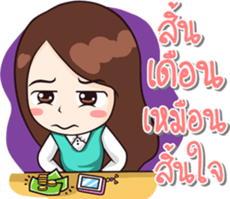 Hello I'm DaDa sticker #12153490