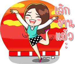 Hello I'm DaDa sticker #12153492