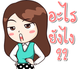 Hello I'm DaDa sticker #12153494