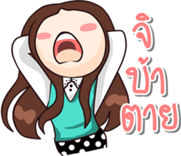 Hello I'm DaDa sticker #12153496