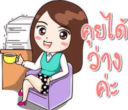 Hello I'm DaDa sticker #12153498