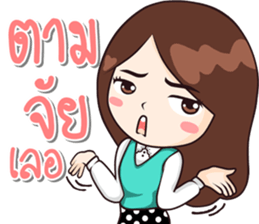 Hello I'm DaDa sticker #12153499