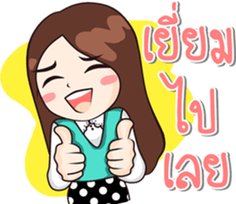 Hello I'm DaDa sticker #12153501