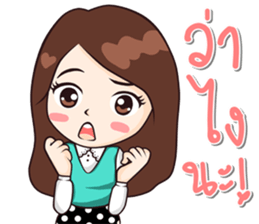 Hello I'm DaDa sticker #12153502