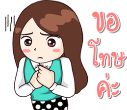 Hello I'm DaDa sticker #12153503