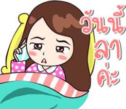 Hello I'm DaDa sticker #12153504