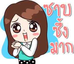 Hello I'm DaDa sticker #12153507