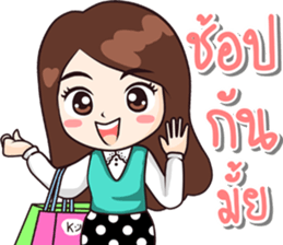 Hello I'm DaDa sticker #12153509