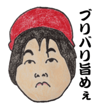 The Raota sticker sticker #12153512