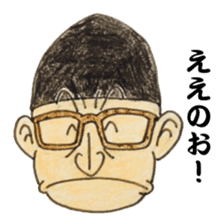 The Raota sticker sticker #12153514