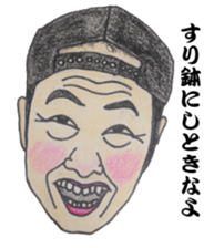 The Raota sticker sticker #12153516