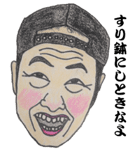 The Raota sticker sticker #12153516