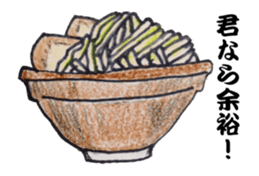 The Raota sticker sticker #12153517