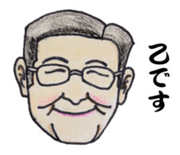 The Raota sticker sticker #12153518