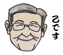 The Raota sticker sticker #12153518