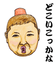 The Raota sticker sticker #12153521