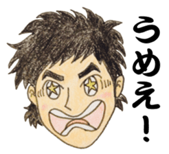 The Raota sticker sticker #12153523