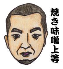 The Raota sticker sticker #12153524