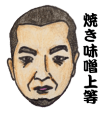 The Raota sticker sticker #12153524