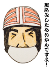 The Raota sticker sticker #12153525