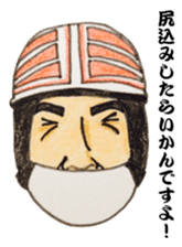 The Raota sticker sticker #12153525