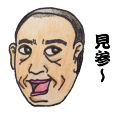 The Raota sticker sticker #12153526