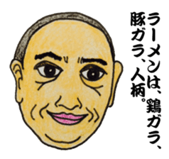 The Raota sticker sticker #12153527