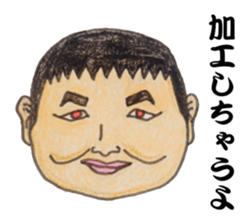 The Raota sticker sticker #12153530