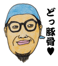 The Raota sticker sticker #12153537