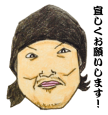 The Raota sticker sticker #12153541