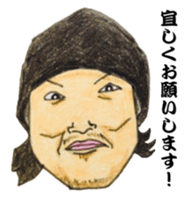 The Raota sticker sticker #12153541