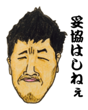 The Raota sticker sticker #12153543